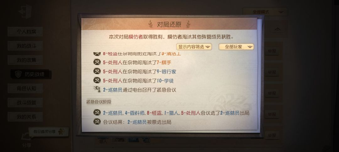 一辈子一次，足以 2