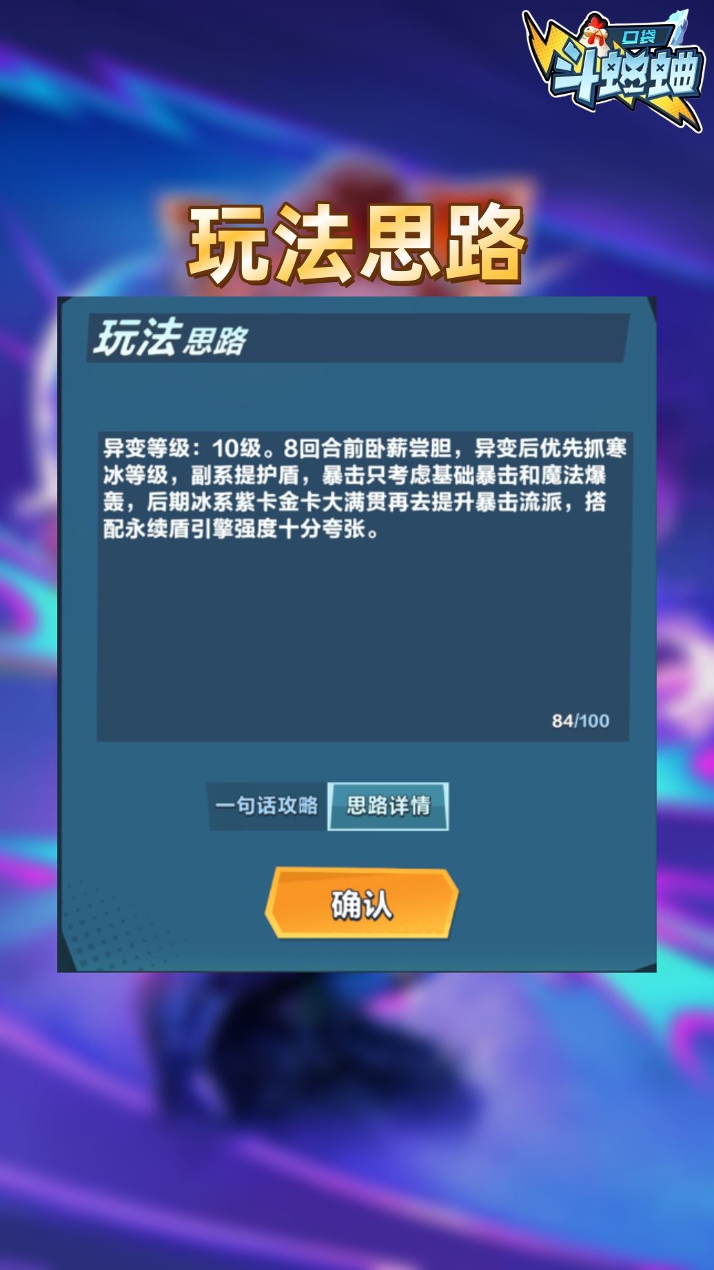 【异能】寒冰屏障·冥河摆渡人·卡戎 3