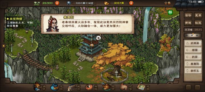 老秦希望你不要说大话啊截图