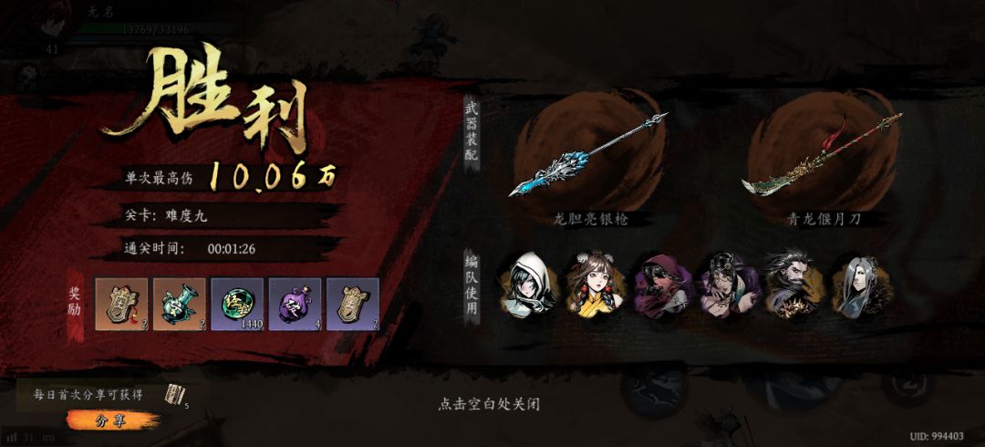 打卡!我的日常闯关! 1