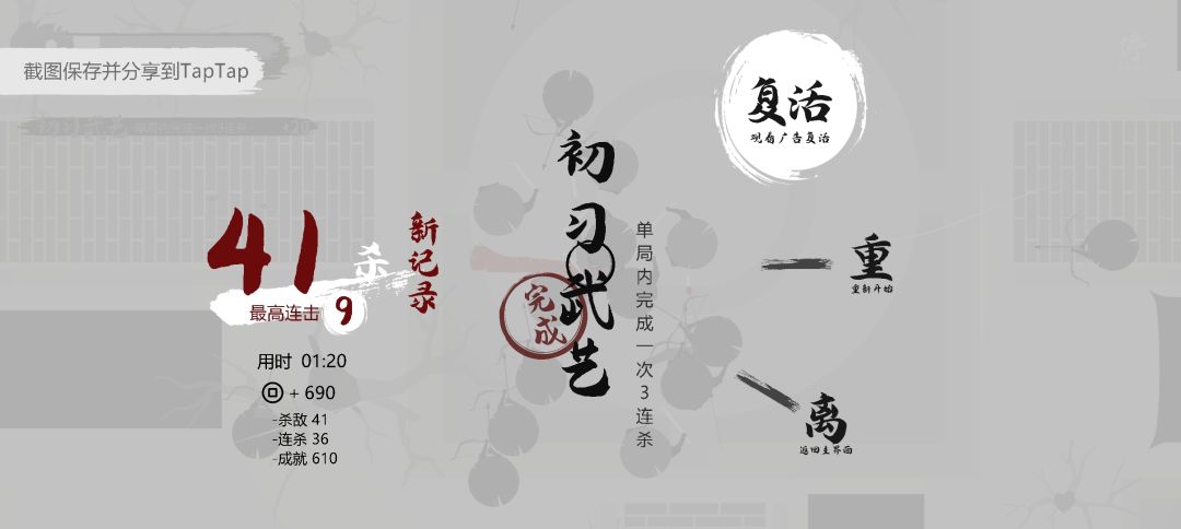 分享标题 1