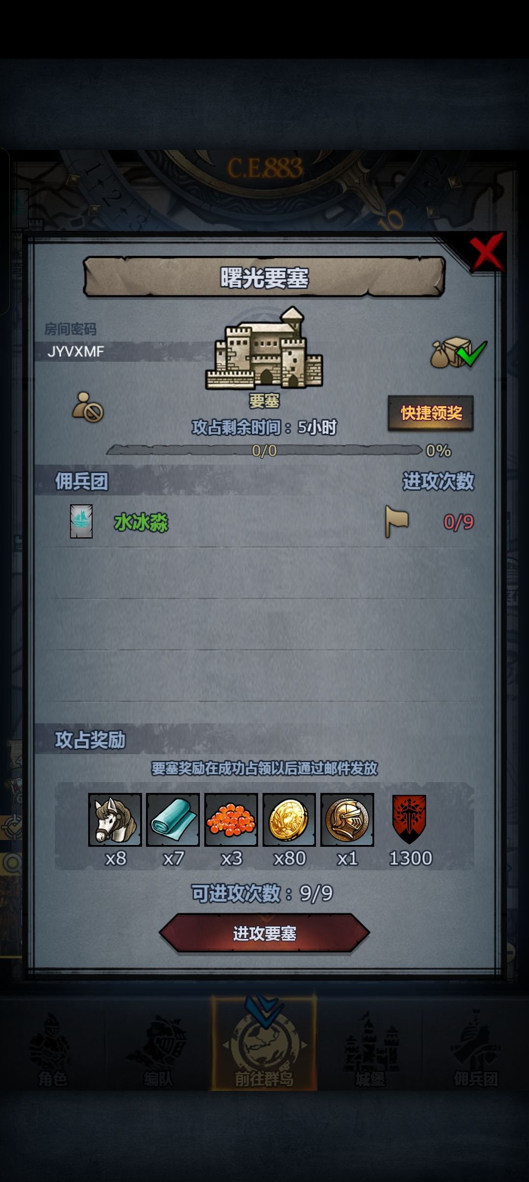 0以后 2