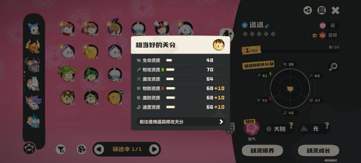 求解答截图