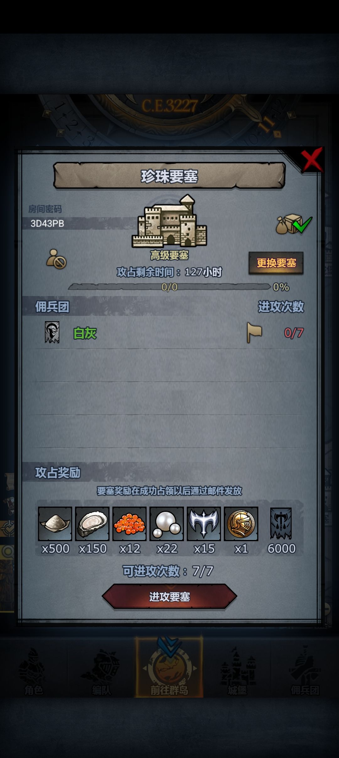 周车 1