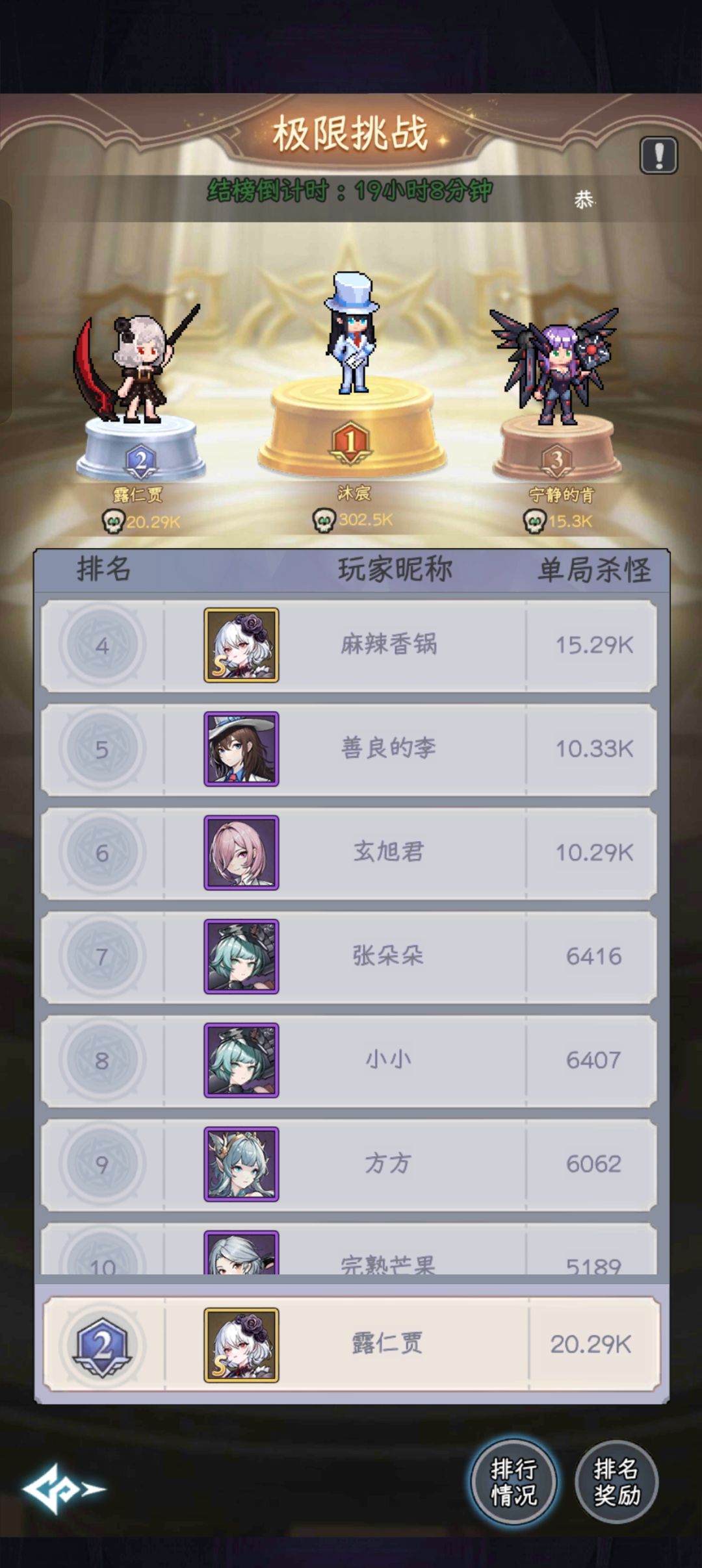 这么离谱吗 1