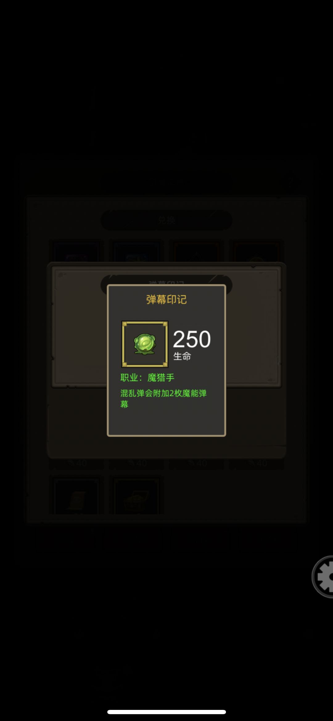 求助大神,魔人红黄视频可以相互触发么? 1