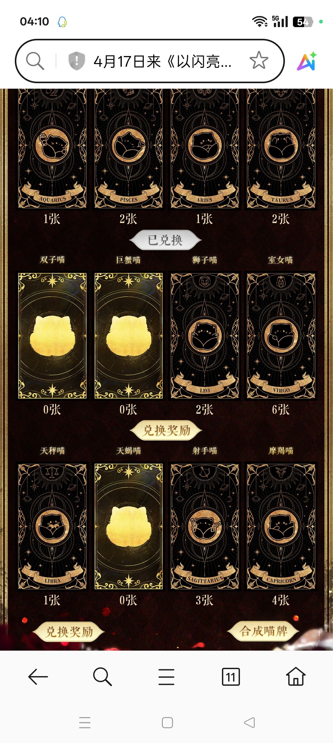 有换卡的吗? 1