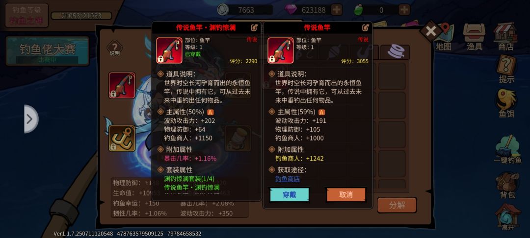 嘻嘻😁。。。不嘻嘻😭 2