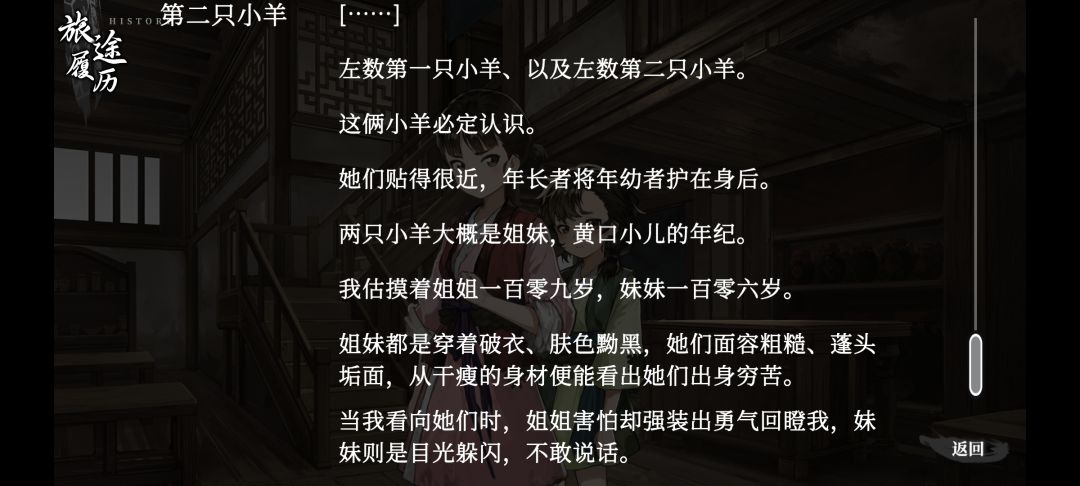 是bug还是说…… 1