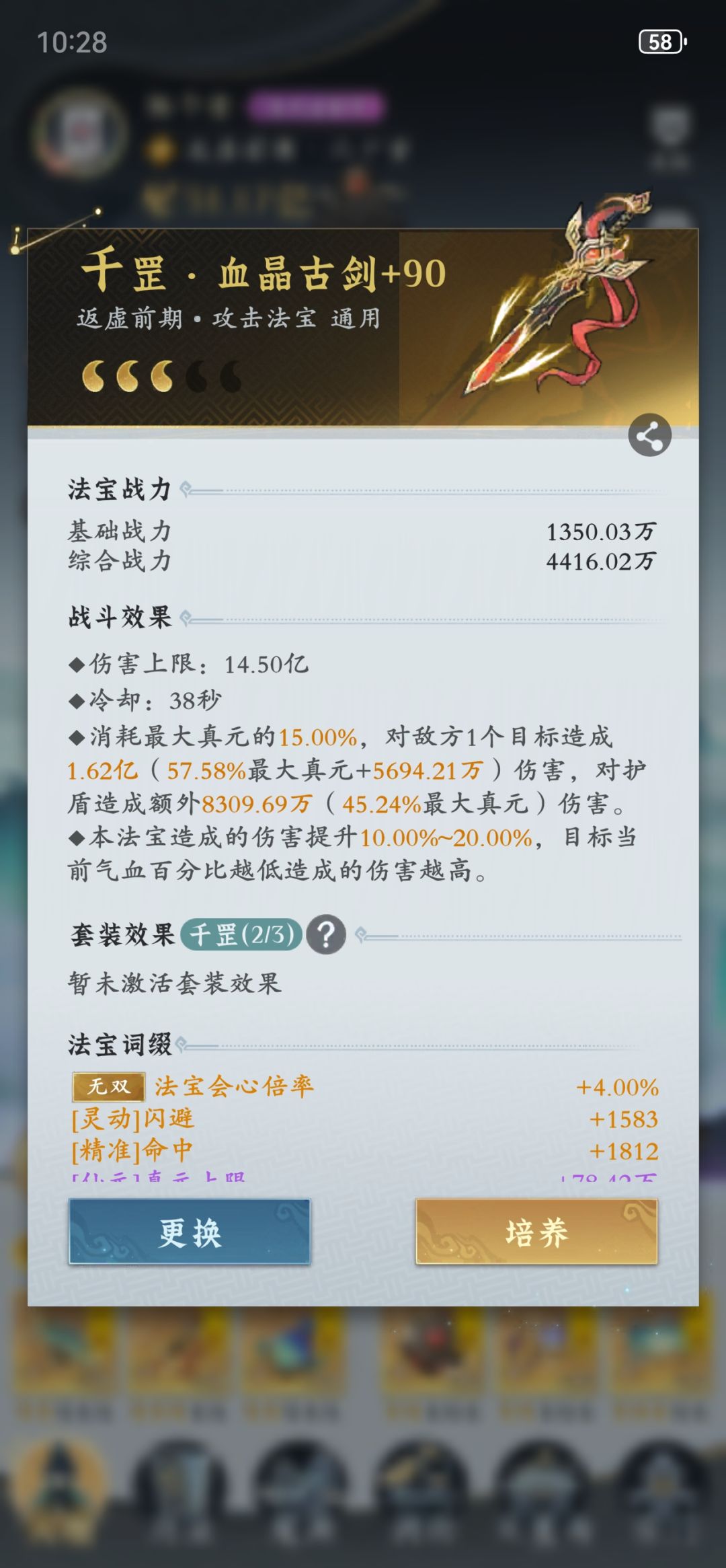 我真不是狗托 4