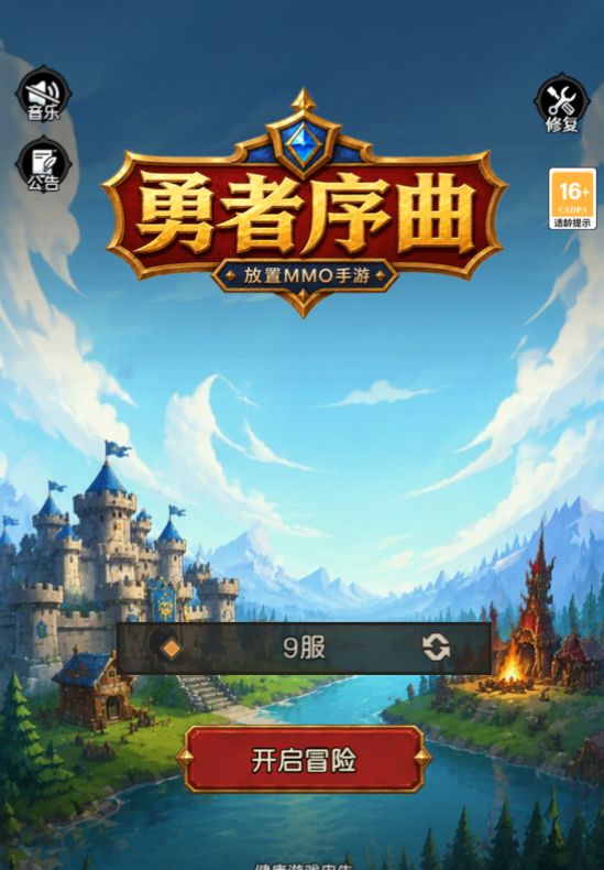 这游戏啥时改名了,也不说一声。 1