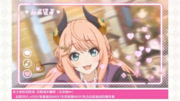 新角色★3「铃奈（插班生）」实战演示！