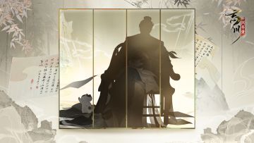 【十一月年度版本即将上线·名士篇】
积微成著，作史书之北斗；贯穿今古，鉴往来之兴衰。
至诚至真，争理不争利的全新天品名士将于11月23日入住忘川。「十一月年度版本」名士爆料第二弹如约而至！后续小麒麟将抱来更多活动与福利爆料，敬请使君大人期待~
☆立即下载游戏：http://t.cn/A6ozcNbr
☆加入官方社群，交流霜月槐市攻略，赢取专属社群福利
☆官方社群：646089018#忘川风华录手游