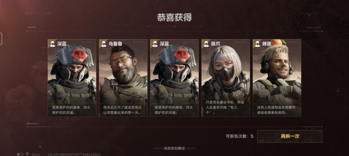 坏了,我感觉我大红丢了截图