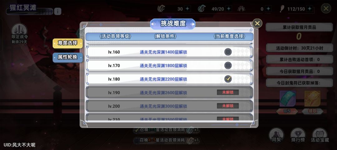 同契+ 1