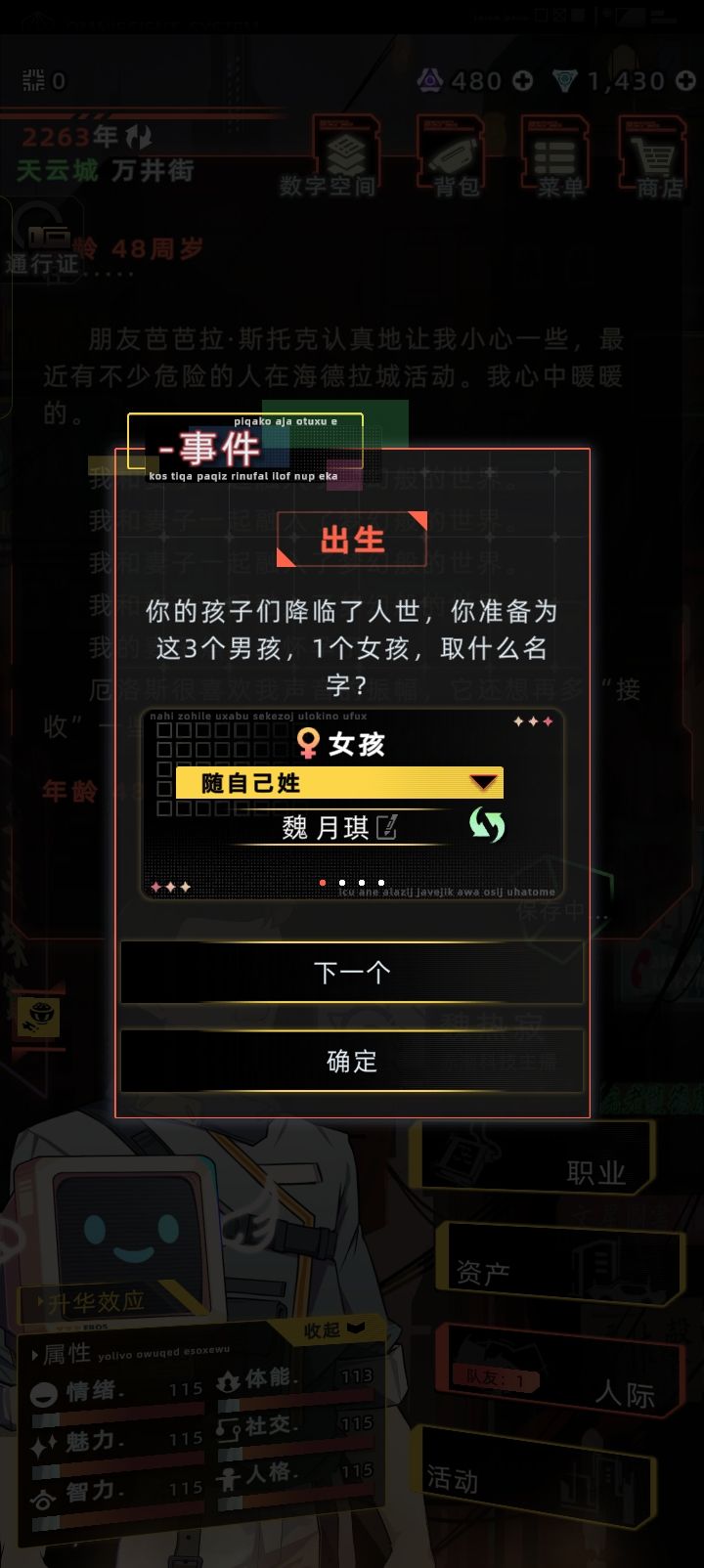 你爸当年那一下可不得了Belike: 1