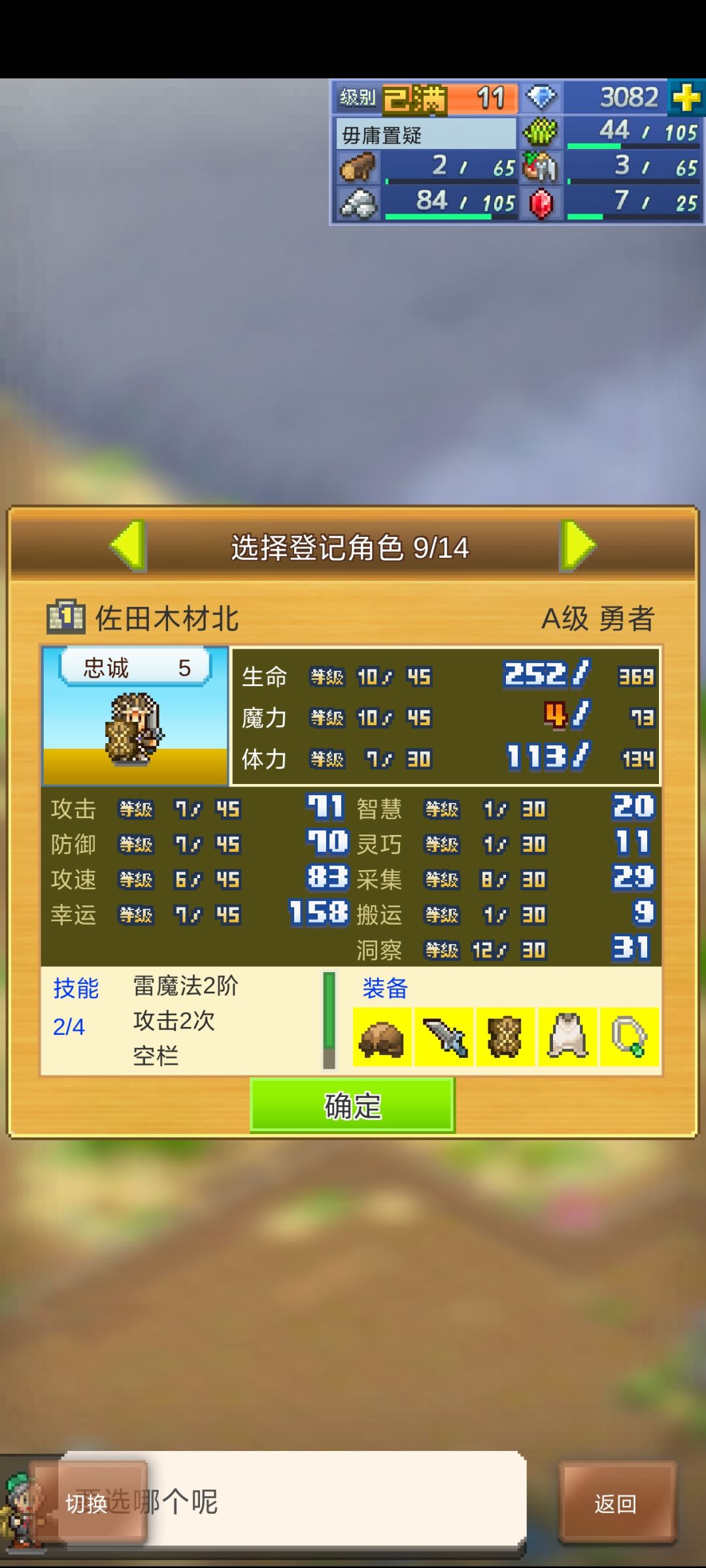 求求活跃好友和大佬 1