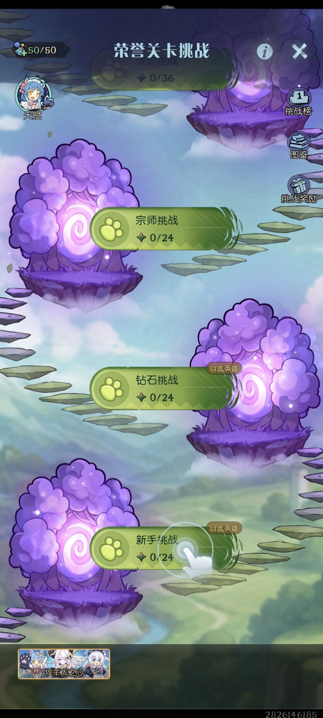 官方给我进来 2
