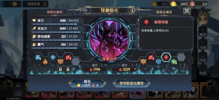 这是什么新鲜玩意截图