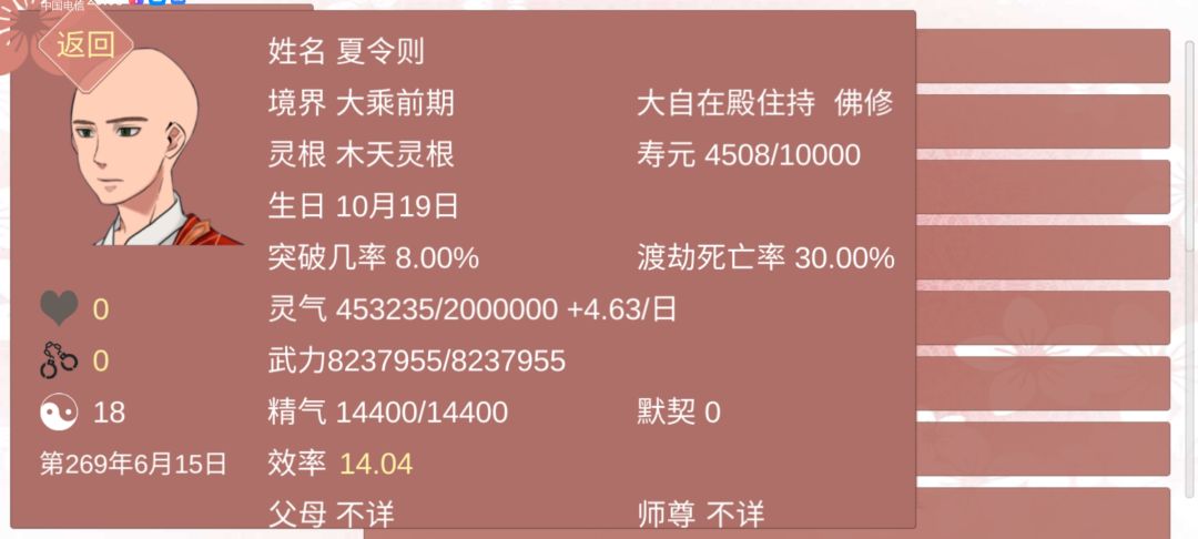 记录一下遇到的颜值高的 5