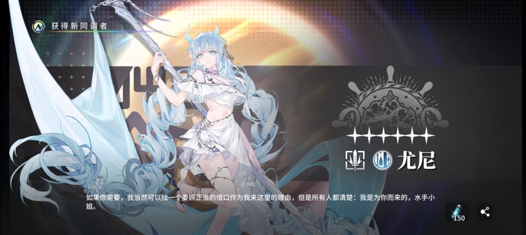 歪了个龙晴 1