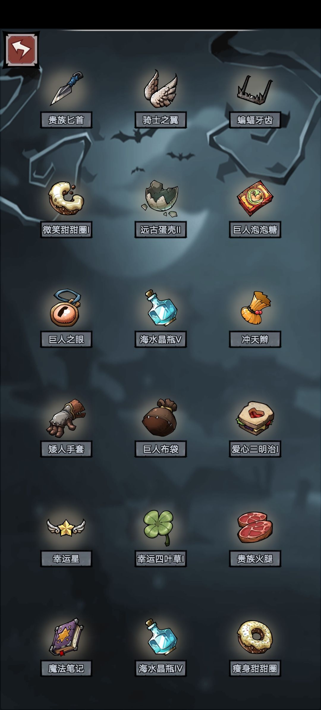 纪念第一次深渊通关,战士一剑开天门 3