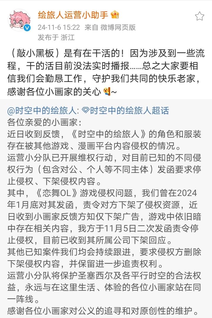 我们喜欢你😍绘宝 2