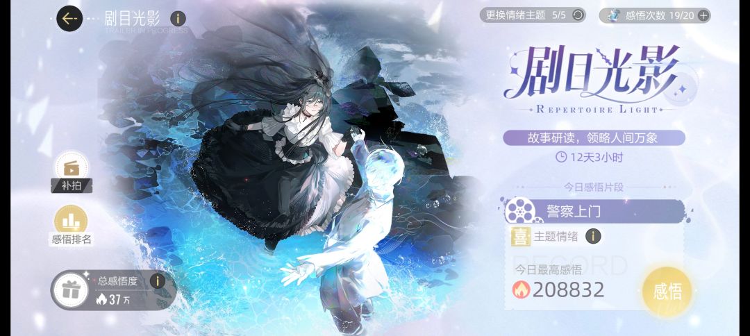 新本相露头就秒 2