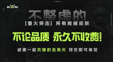 香蕉当握把？不如变成新大金！