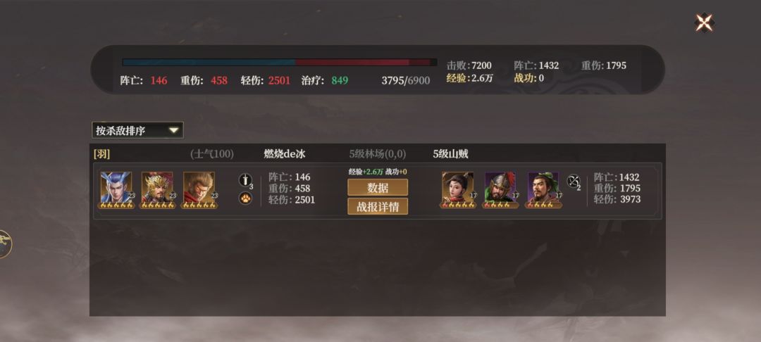 五一开荒 2