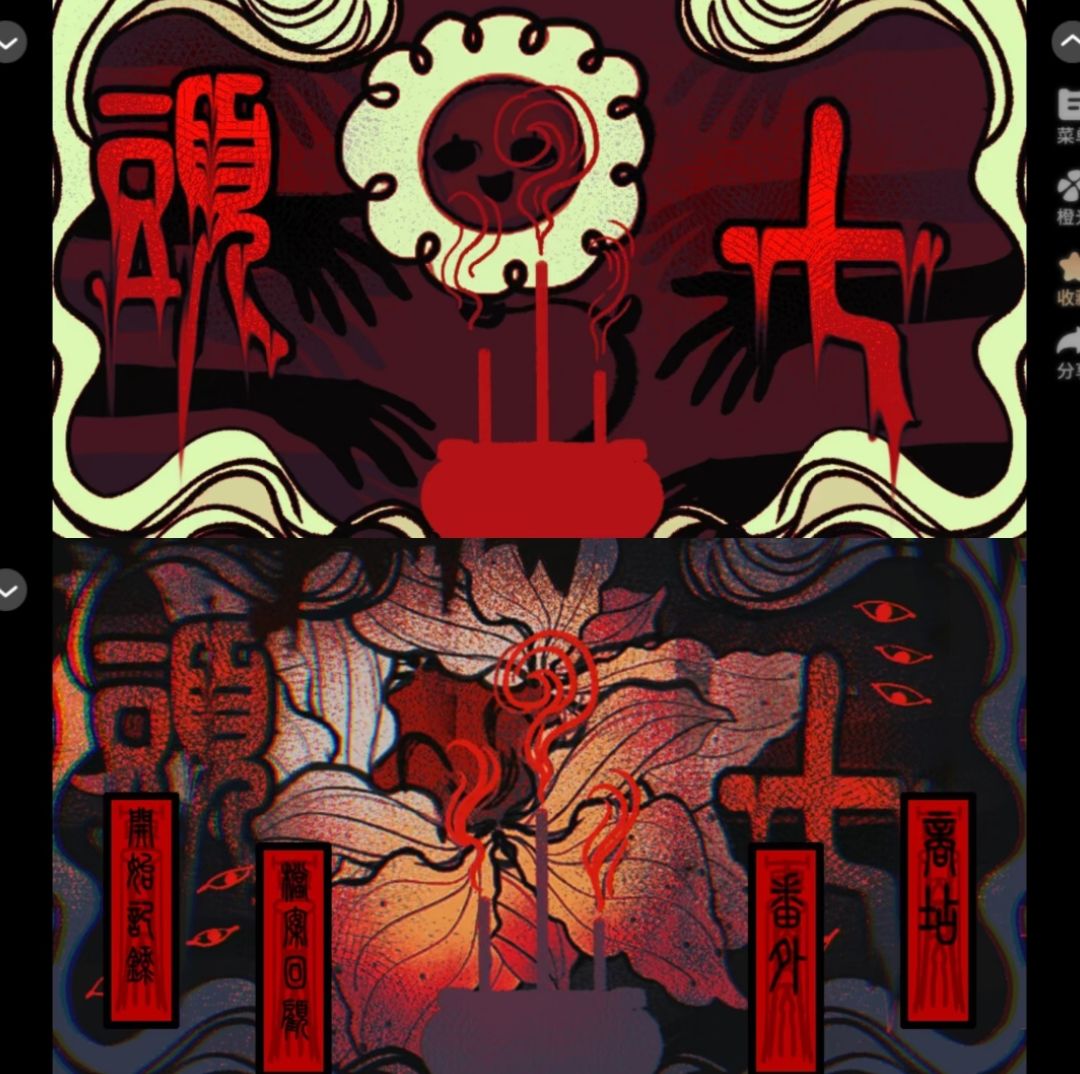 橙光推荐作品免费领橙子 1