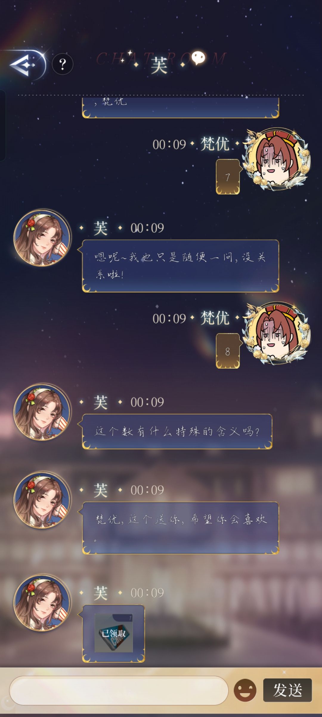 动态图片 7