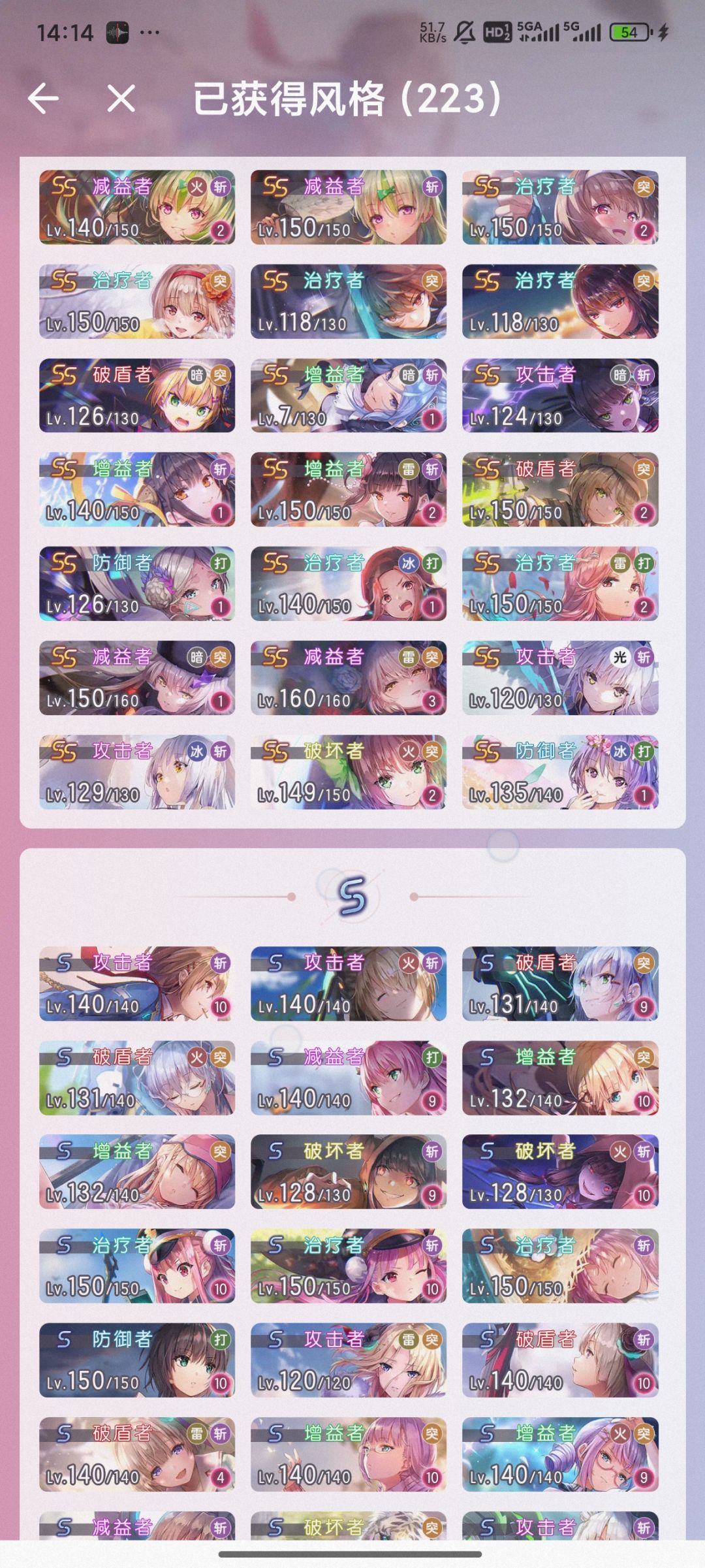 大佬舅舅孩子吧 3