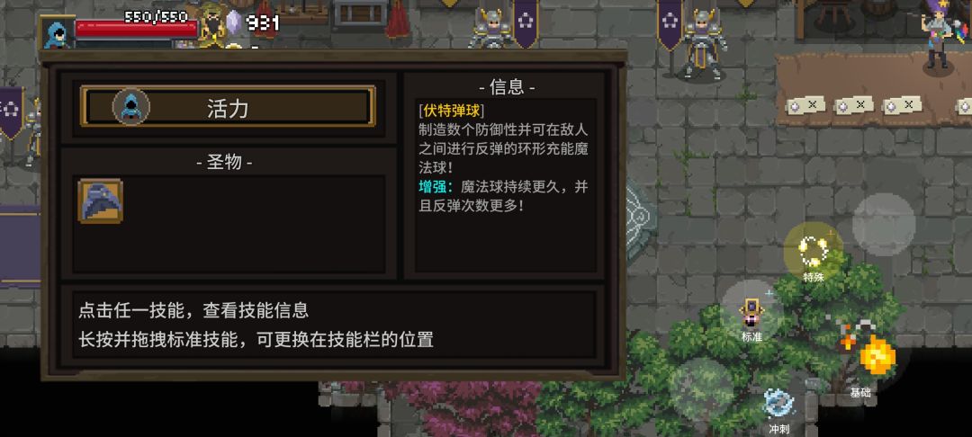 我新手这个配置容易过混沌 3