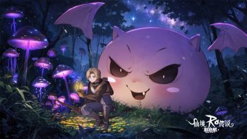 什么？南门出现了一只巨大的兔子？