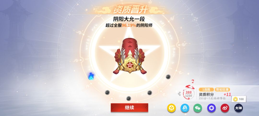 这赛季入坑,上大允了,一些感想 1