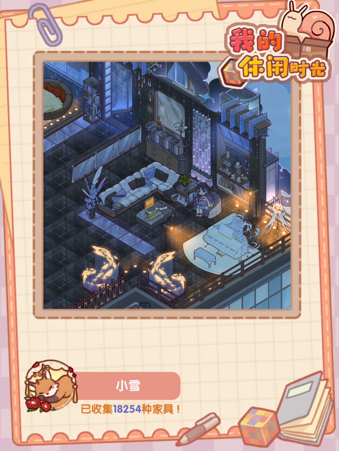 #时尚密码微场景#我的休闲时光更新 来看看吧！截图