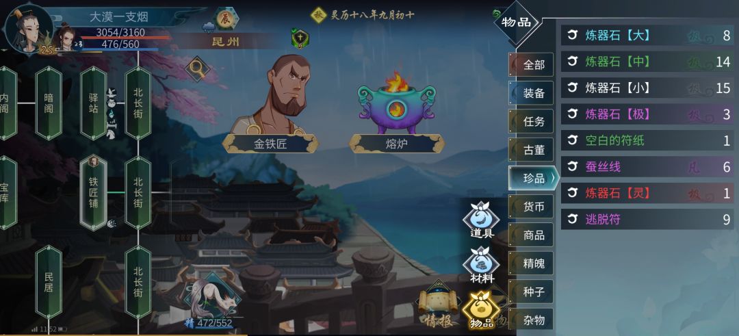 动态图片 2