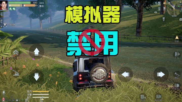 黎明觉醒不能用模拟器?23号公测,iOS还比安卓提前上线!截图