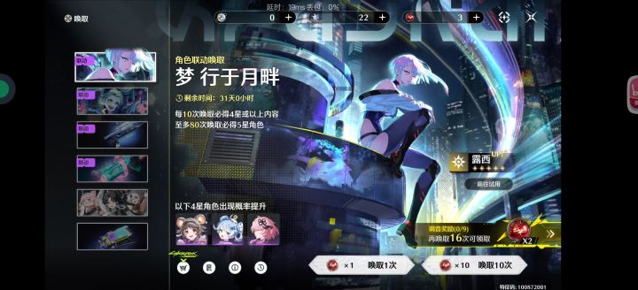 😱只有七抽抽也能赢啊截图