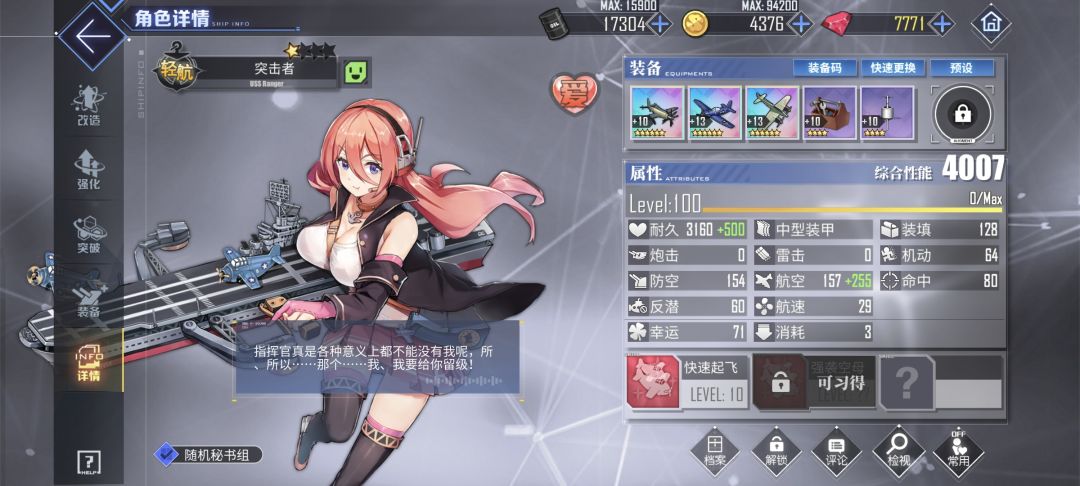 这期d2低耗怎么带啊 1