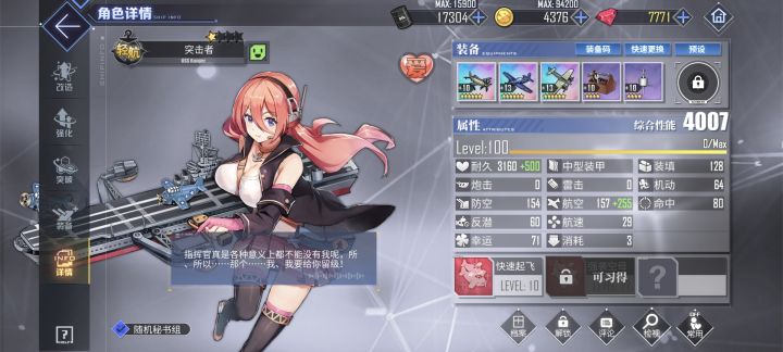 这期d2低耗怎么带啊截图