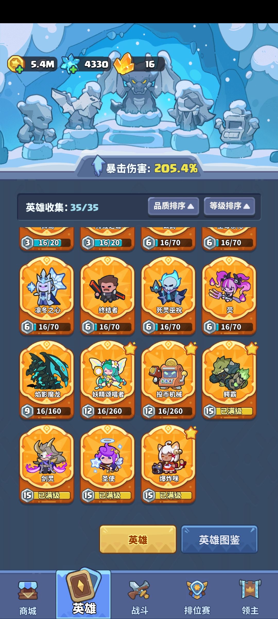 七十天老登3+3极限排位 2