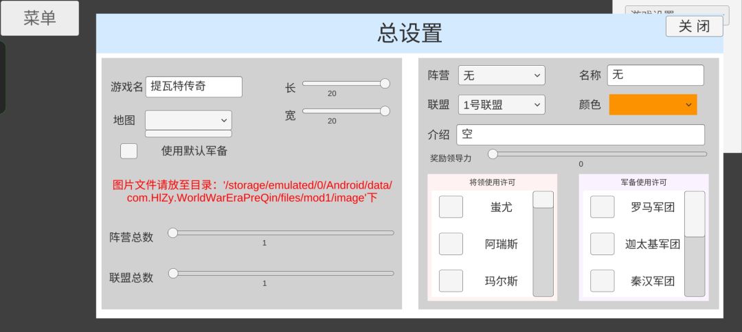 导入地图到底咋整 1