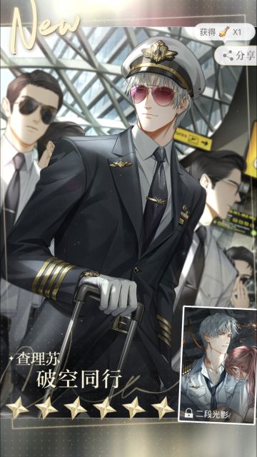 一月签到(12.20-1.20)