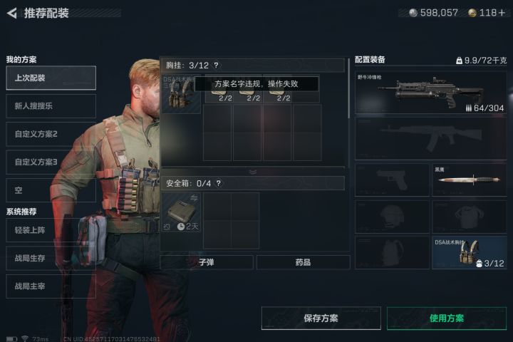 怎么保存？截图
