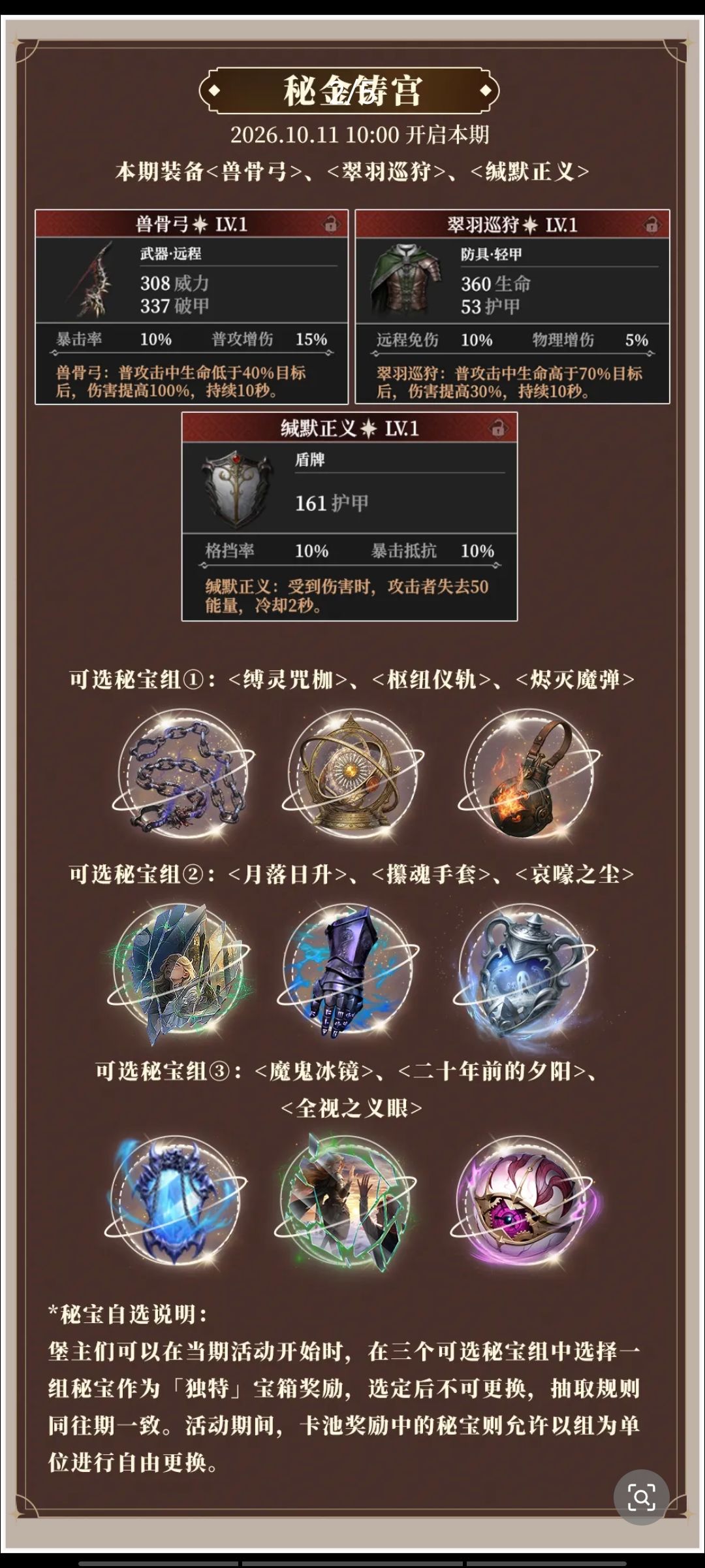 哦豁! 1