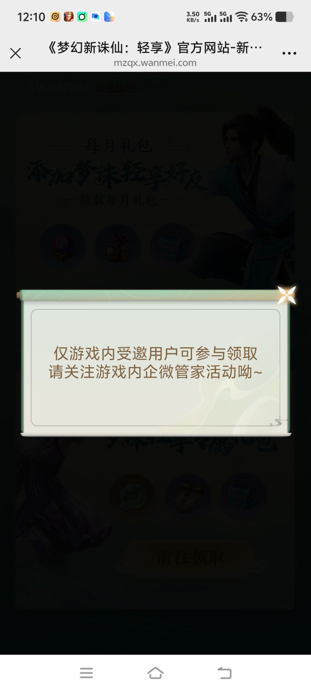 什么意思解答一下 1