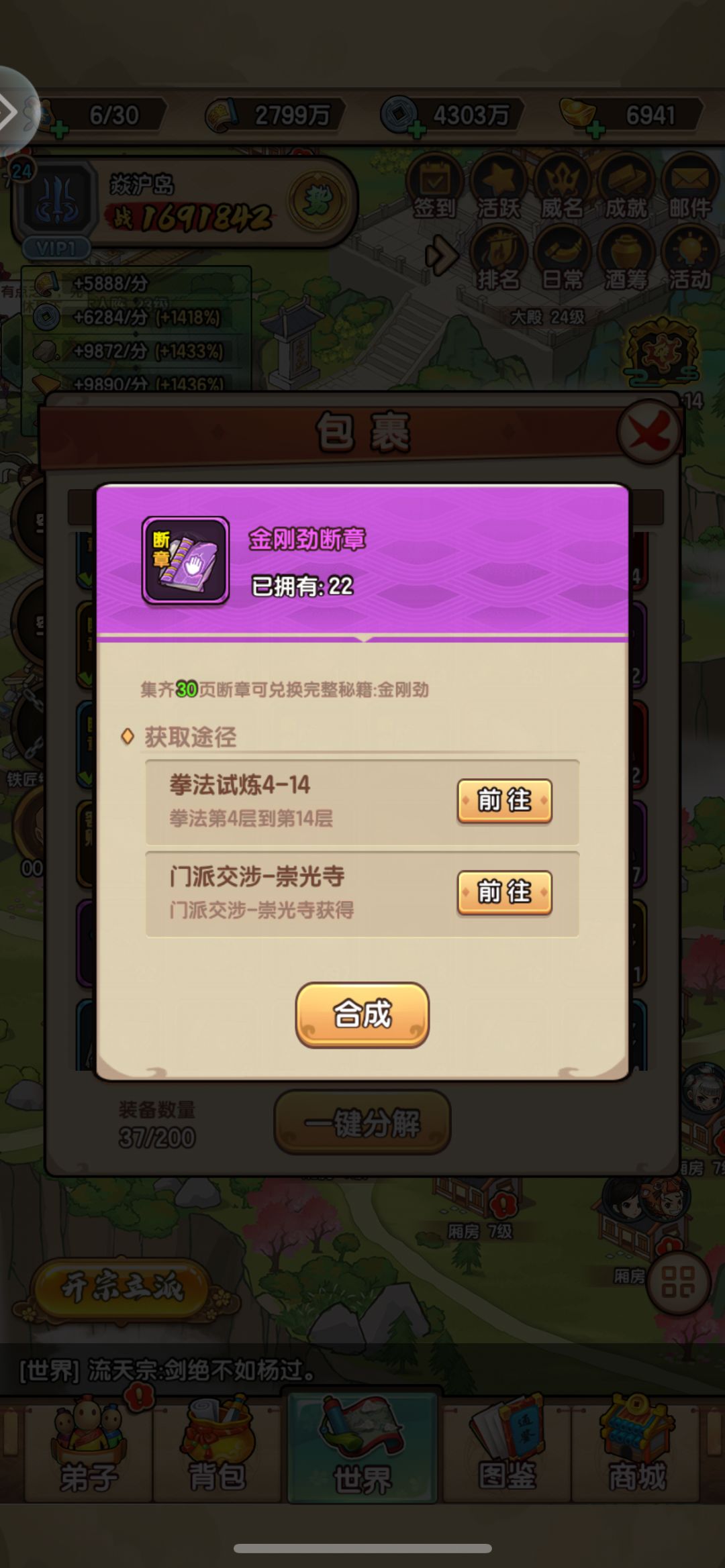 言倾城 2