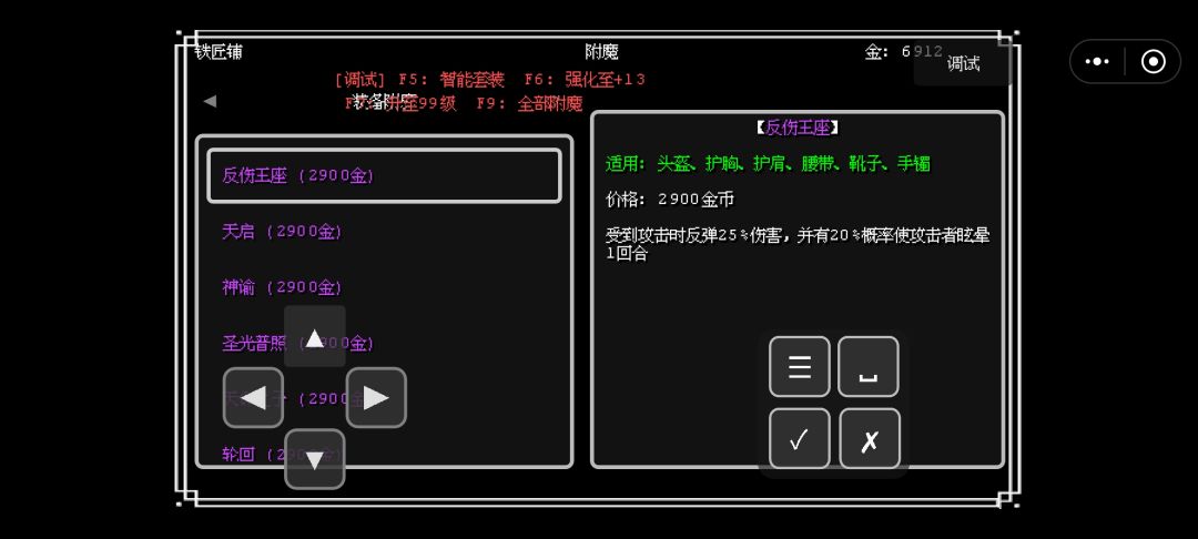通关30层留念 2